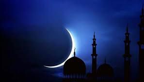 ঈদুল ফিতর রচনা । Essay on Eid Ul Fitr । প্রতিবেদন রচনা
