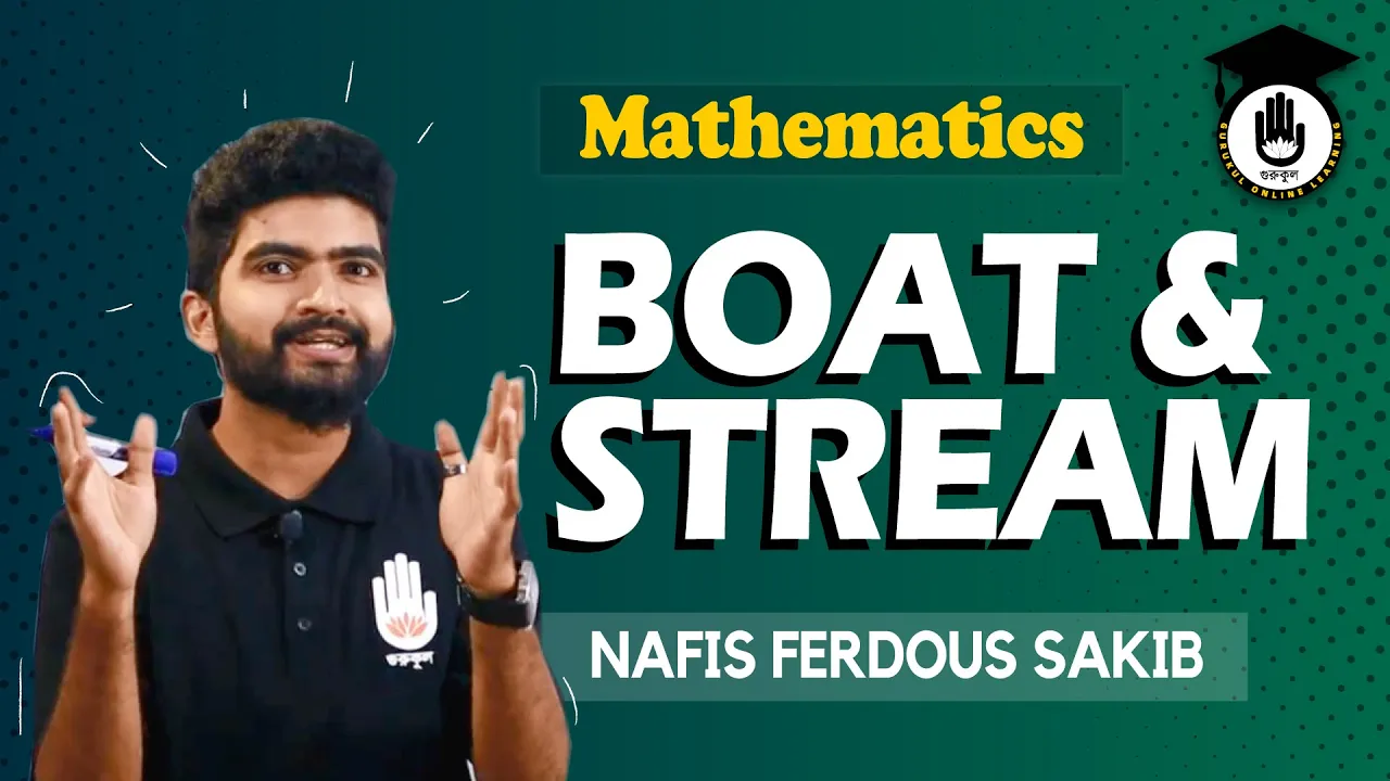নৌকা ও স্রোত নৌকা ও স্রোত | বিশ্ববিদ্যালয় ভর্তি, বিসিএস প্রস্তুতি