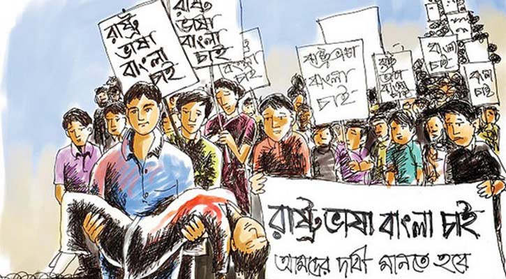 ভাষা আন্দোলনের ইতিহাস | বিসিএস প্রস্তুতি 2 ভাষা আন্দোলনের ইতিহাস ভাষা আন্দোলনের ইতিহাস | বিসিএস প্রস্তুতি
