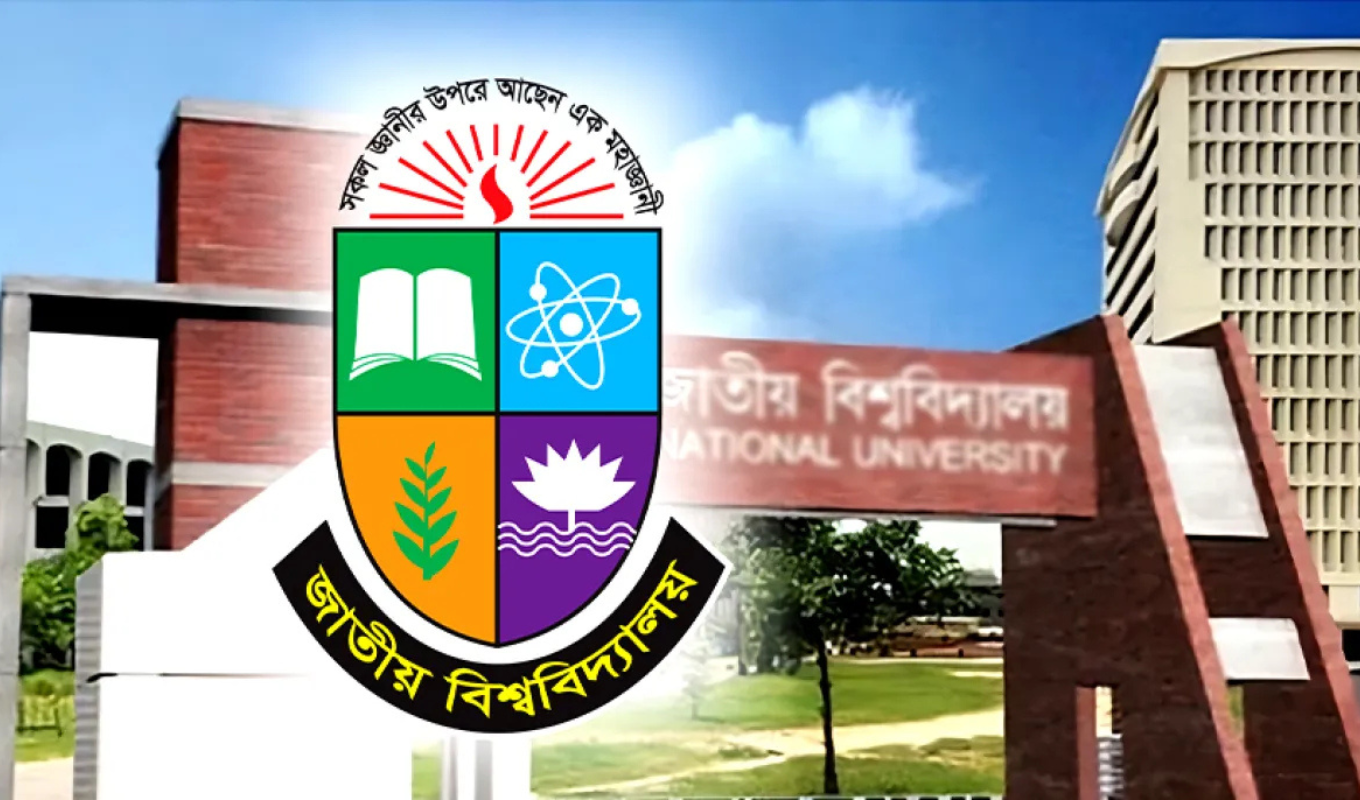 ডিগ্রি প্রথম বর্ষের পরীক্ষা শুরু ১৮ নভেম্বর 1 ডিগ্রি প্রথম বর্ষের পরীক্ষা শুরু ১৮ নভেম্বর
