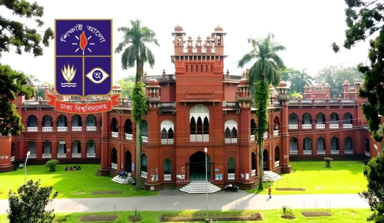 ঢাকাতে ভর্তি পরীক্ষা ও আবেদনের সময়সূচি ঘোষণা ঢাকাতে ভর্তি পরীক্ষা ও আবেদনের সময়সূচি ঘোষণা