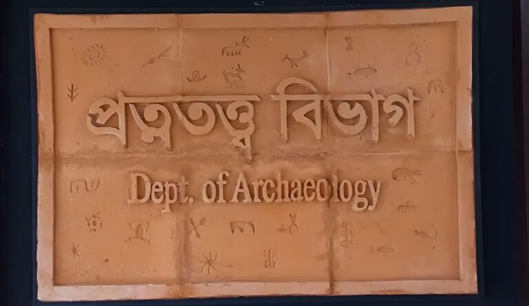 শিক্ষকের ভুলে একই বর্ষে দুইবার ভাইবা শিক্ষার্থীদের পড়তে হচ্ছে সমস্যায় শিক্ষকের ভুলে একই বর্ষে দুইবার ভাইভা, শিক্ষার্থীদের পড়তে হচ্ছে সমস্যায়