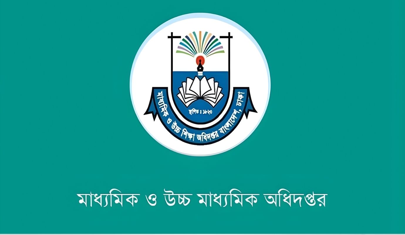 শিক্ষা প্রতিষ্ঠানে কর্মীদের সাইবার নিরাপত্তা মেনে চলার নির্দেশনা 1 শিক্ষা প্রতিষ্ঠানে কর্মীদের সাইবার নিরাপত্তা মেনে চলার নির্দেশনা শিক্ষা প্রতিষ্ঠানে কর্মীদের সাইবার নিরাপত্তা মেনে চলার নির্দেশনা