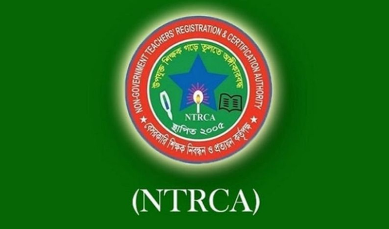 ৫ নভেম্বরের মধ্যে বেসরকারি শিক্ষাপ্রতিষ্ঠানের ই-রেজিস্ট্রেশনের নির্দেশ 1 ৫ নভেম্বরের মধ্যে বেসরকারি শিক্ষাপ্রতিষ্ঠানের ই-রেজিস্ট্রেশনের নির্দেশ